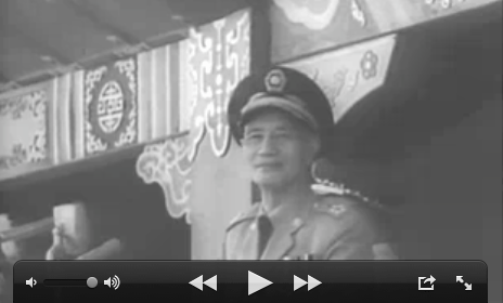 Image from "News in Brief" video (Formosa, 1961, October 16)