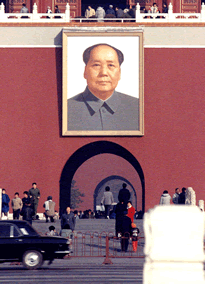 Mao Zedong—Portrait at the Gate of Heavenly Peace